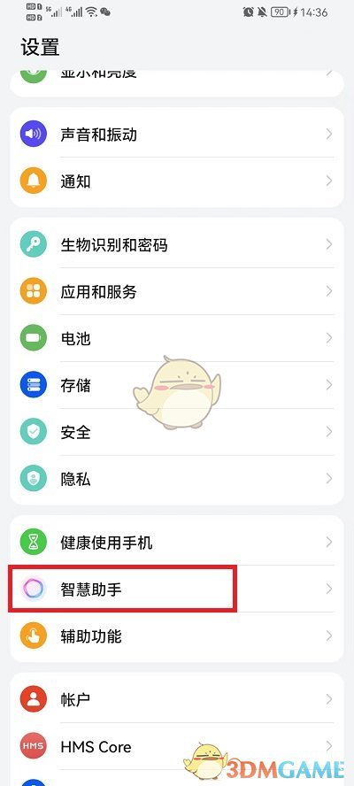 2022《哔咔哔咔漫画》最新版官网入口