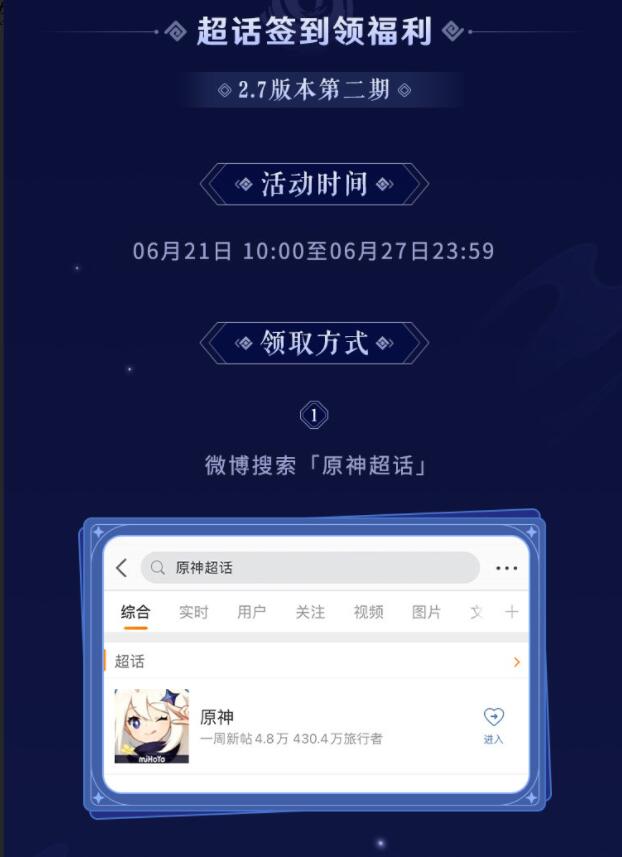 黑色沙漠手游知识获取方法奖励汇总