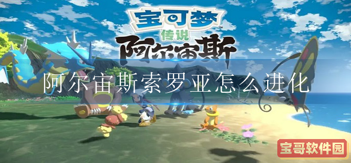 纯白和弦天使黑龙睡女小羊法队玩法攻略