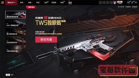 《QQ音乐》智能音质增强设置方法