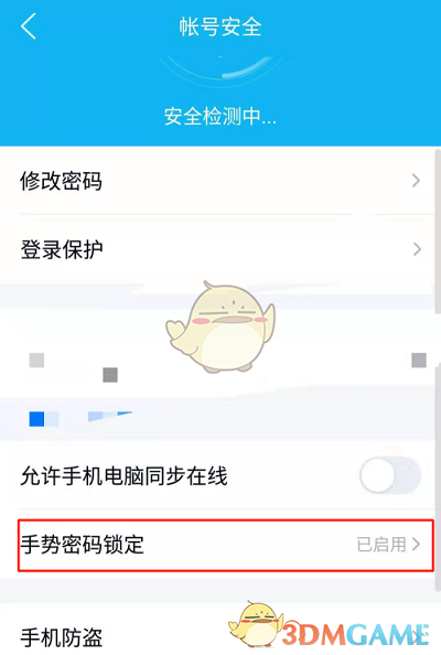 买卖宝抢吧手机版