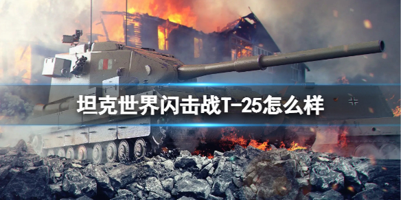 堆叠大陆打开宝箱任务攻略