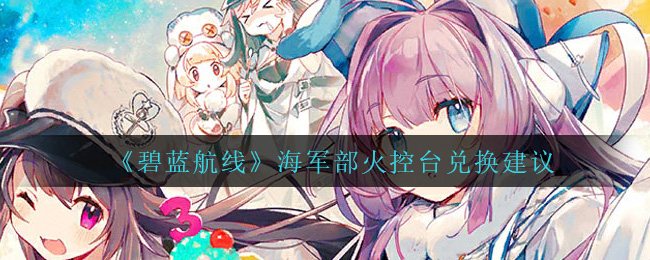 原神卸去铠甲之时攻略 原神酒馆轶事1流程