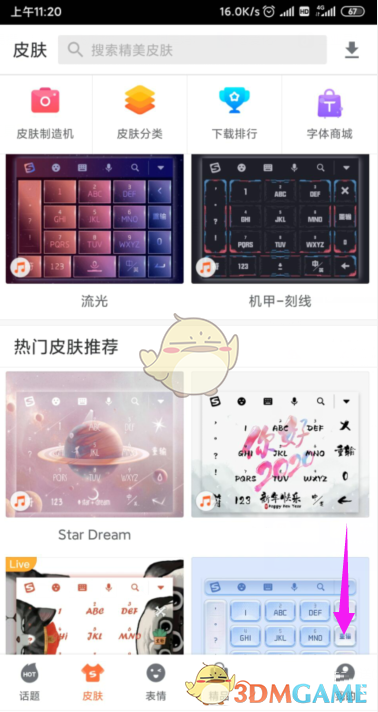 欧意okx交易平台app