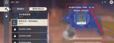 微信动态昵称设置方法