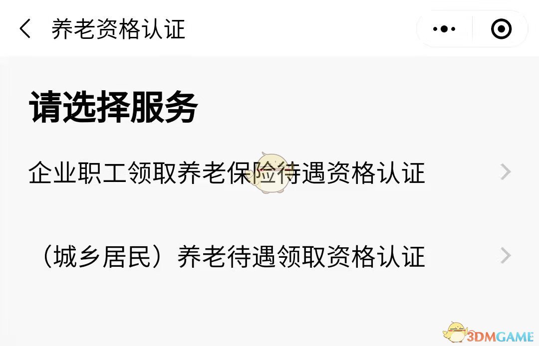 和平精英粽子房间刷新点位置介绍