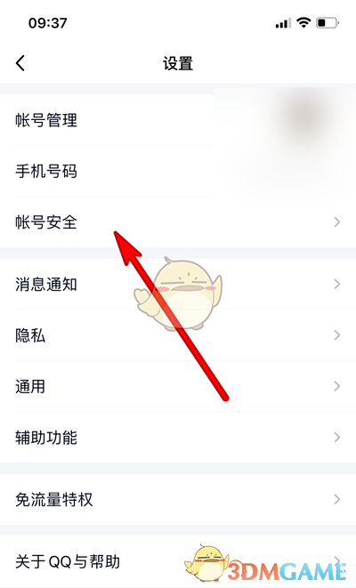 我的门派却邪塔怎么进去？却邪塔位置介绍