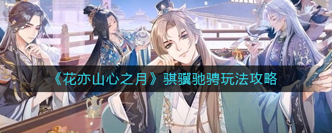 热门手机游戏