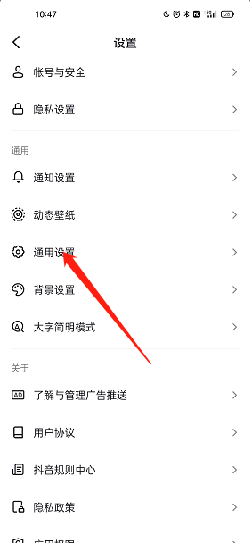 爱租机