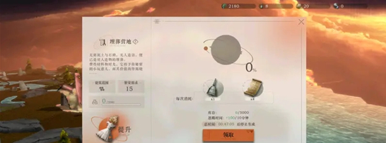我爱点点消提现方法介绍