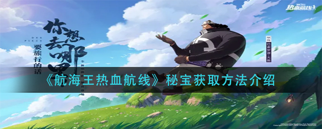王者荣耀FMVP皮肤签名获取攻略