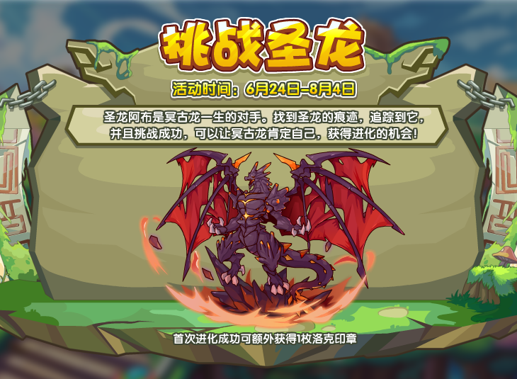 我是大房东社区繁荣度提升方法介绍