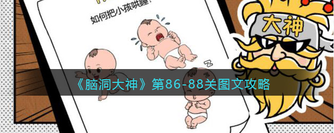 冒险与精灵铭文前期怎么搭配  前期铭文搭配攻略