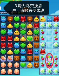 打败小偷第2关攻略