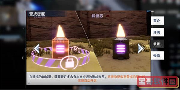 《重返帝国》枪兵阵容搭配大全