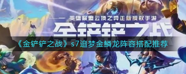 吃完红心火龙果尿液变红蚂蚁庄园  吃完红心火龙果尿液变红正常吗3.17答案