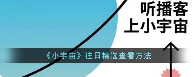 几何画板如何快速实现函数图像单调区间分色