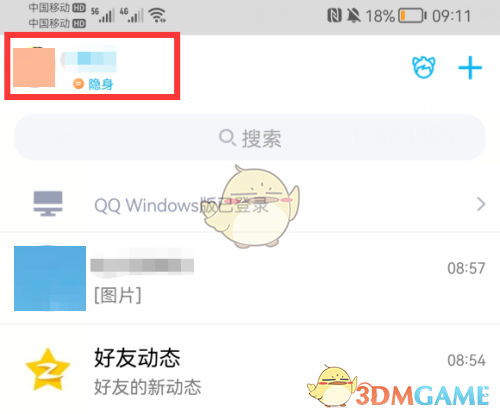 最新手机游戏