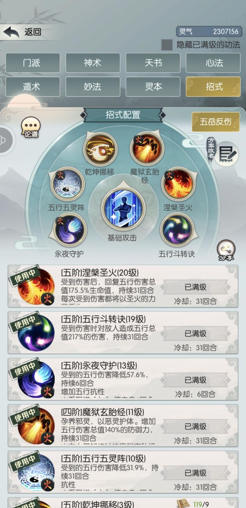 爱租机