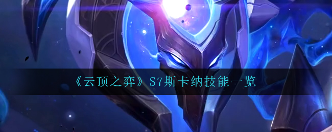 孙美琪疑案：故事工地分尸案——盘条