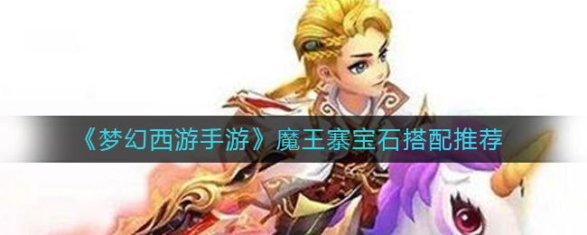 《世界弹射物语》装备特选扭蛋活动介绍