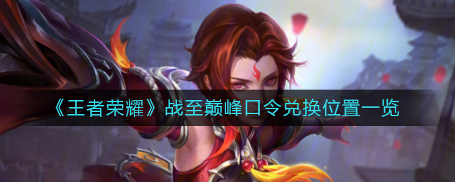 《创造与魔法》白银矿工合成方法及效果介绍