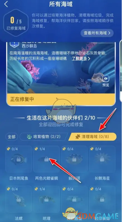 城市货车驾驶模拟器