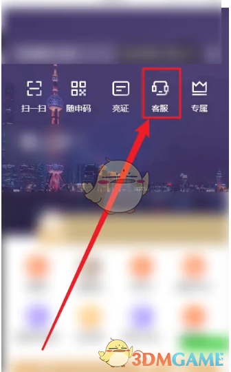 怎么关闭度小满短信通知