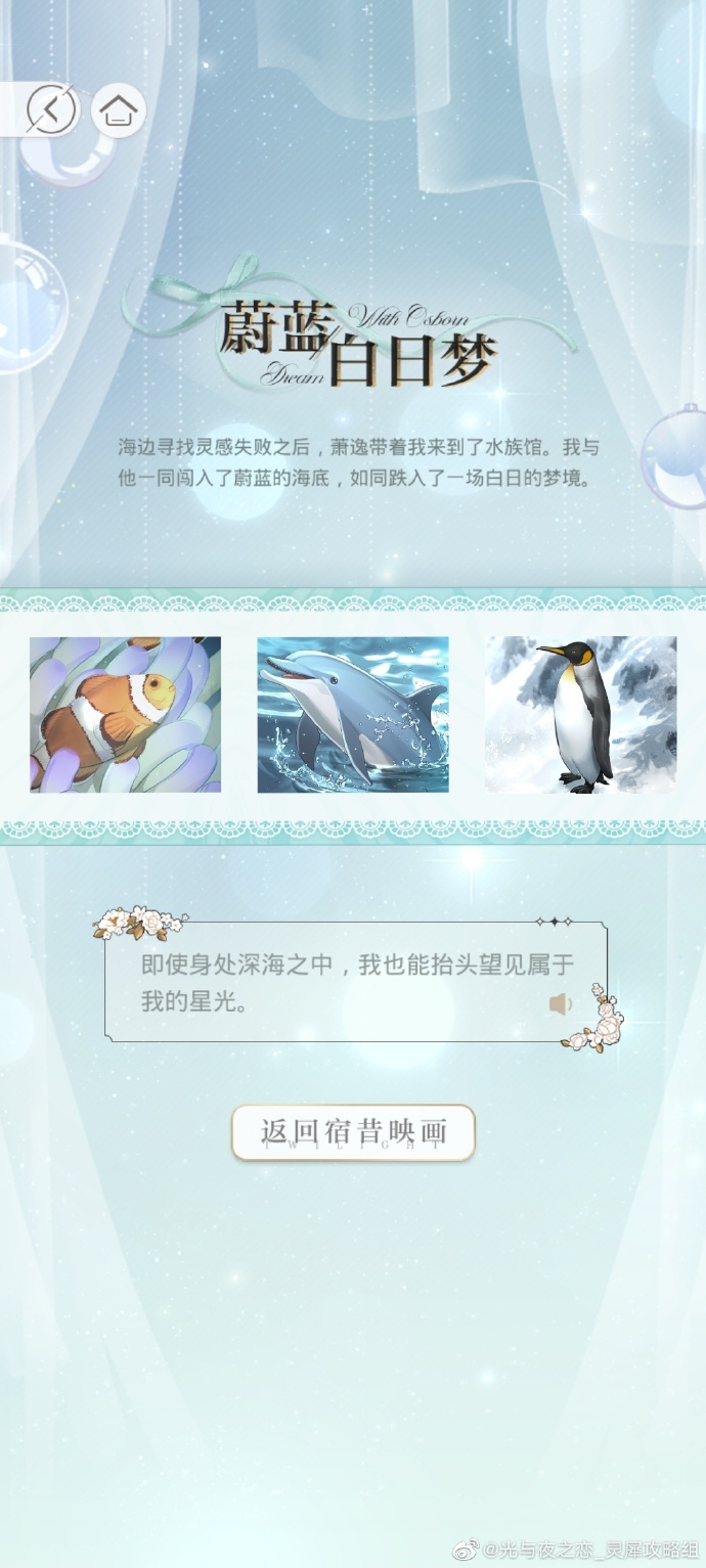 打工生活模拟器以下缩写中表示车辆自动刹车辅助系统缩写的是什么答案