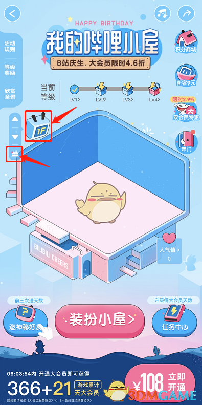 特工偷袭模拟器