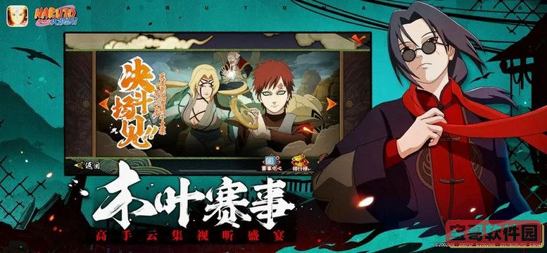 新斗罗大陆绝对防御SSS绝对防御强度分析