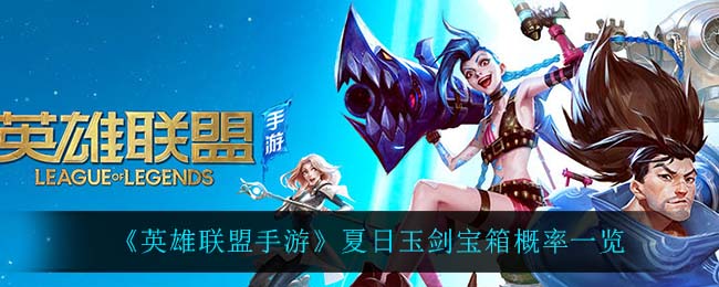 蛋仔派对牛奶方盒获取方法