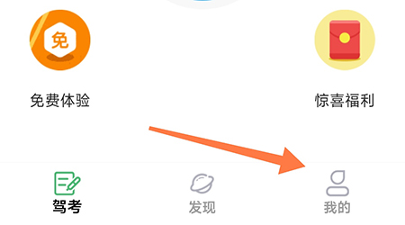 爱租机
