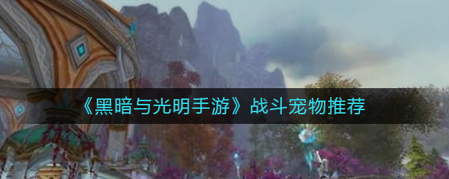 大妈退退退是什么梗