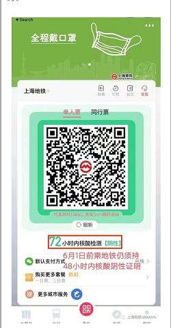 梦幻西游手游时光绘梦糖画小镇通关攻略大全