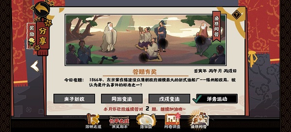 K星球怎么生成个人观影记录
