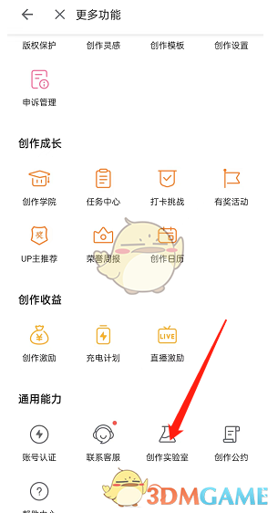 和平精英不求人吃鸡灵敏度分享码最新