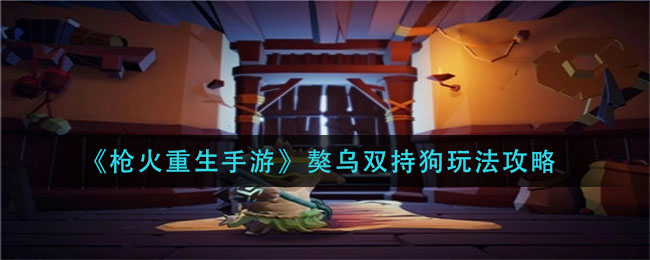 爱租机