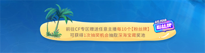 光遇6月1日大蜡烛位置一览2022