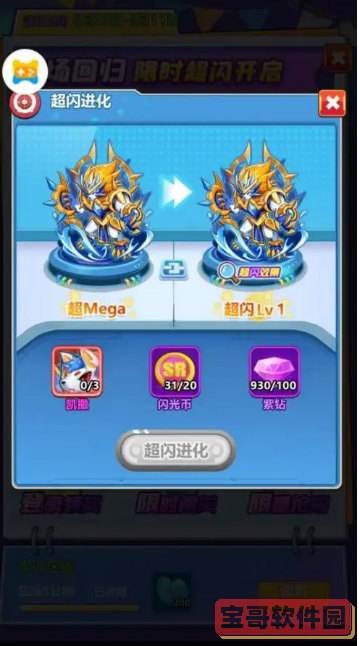 深空之眼奥西里斯生魂钥从选择推荐