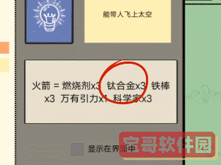 《孙美琪疑案：迷宫》三级线索——护身符