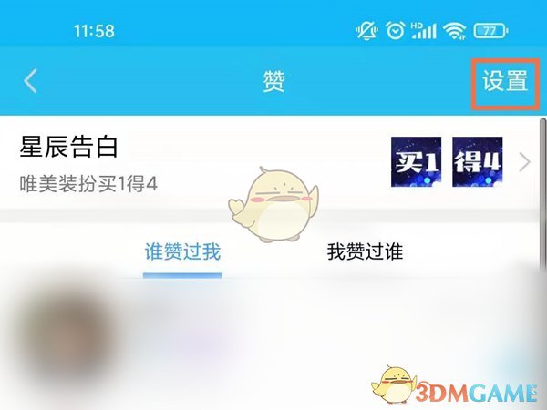 Windows11找不到网络路径怎么办