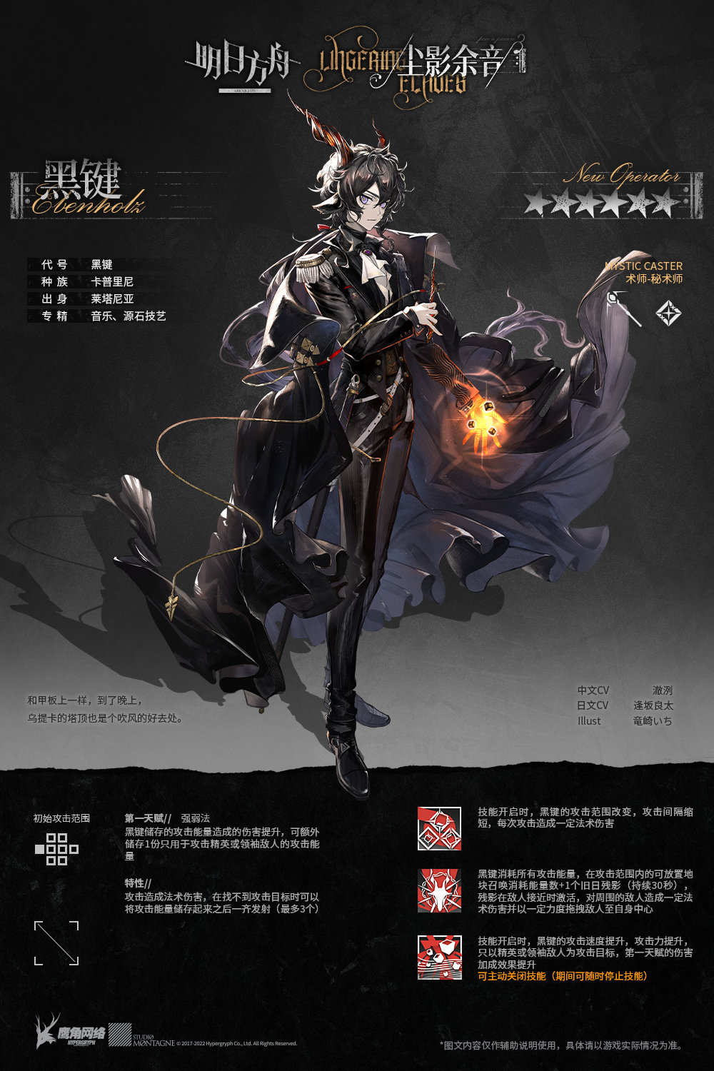 筑梦公馆第三章攻略