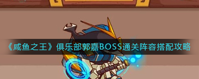 《碧蓝航线》伏尔加强度一览