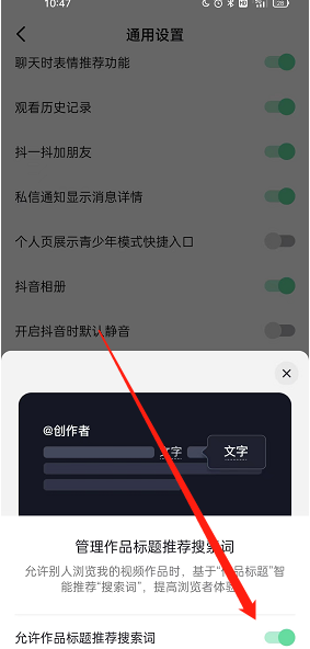 爱租机
