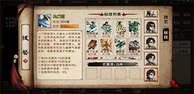 爱租机
