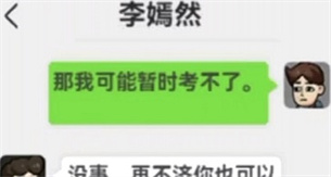 点淘怎么参加618金蛋换红包