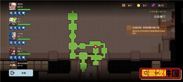 Pompom登陆Steam 游戏原价50元