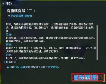 boss直聘可以同时几个人登录