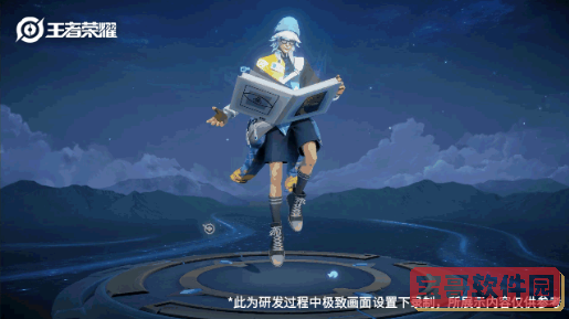 《闲鱼》pro版开通方法